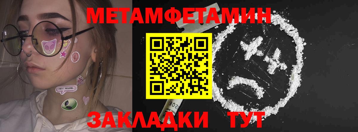 Нижневартовск  АМФ 97%  АМФ  Вход с VPN  АМФЕТАМИН 