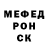 МЕТАДОН белоснежный NomgoZZZ