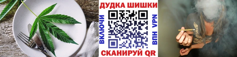 omg маркетплейс  магазин продажи   Нижневартовск  Cannafood конопля 