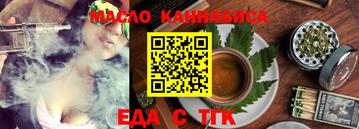 Canna-Cookies конопля  Вход с VPN  Нижневартовск 