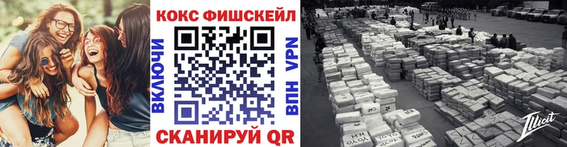 Cocaine Боливия Нижневартовск