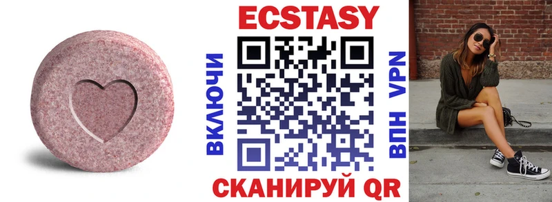 MEGA зеркало  Нижневартовск  ЭКСТАЗИ 280мг 