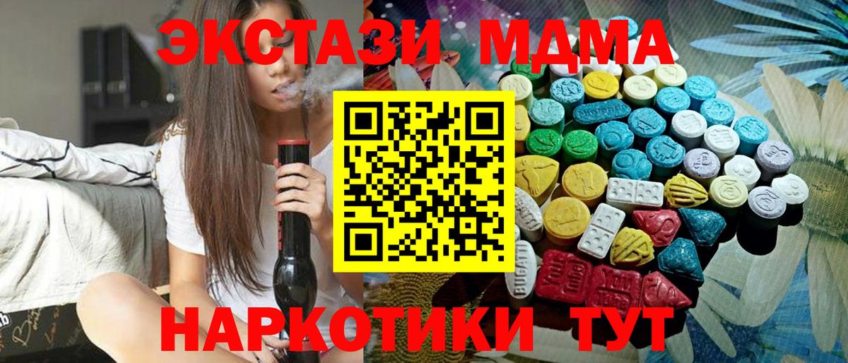 Ecstasy DUBAI Нижневартовск