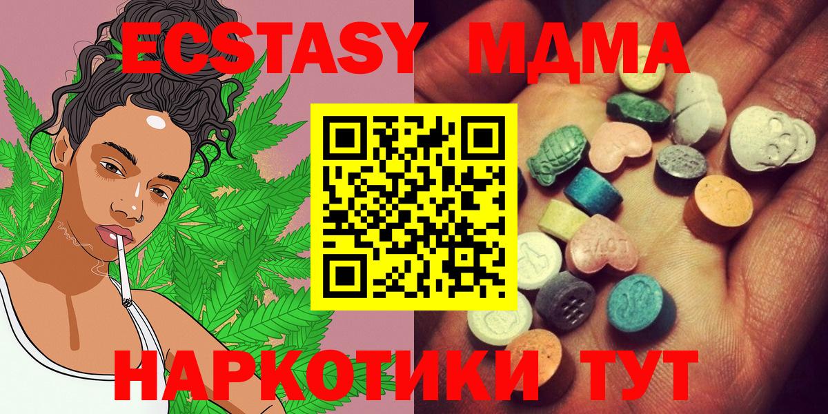 Ecstasy  Ecstasy DUBAI  Вход с VPN  Нижневартовск  ЭКСТАЗИ таблы 
