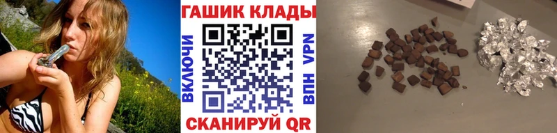 где найти   Нижневартовск  ГАШ AMNESIA HAZE 