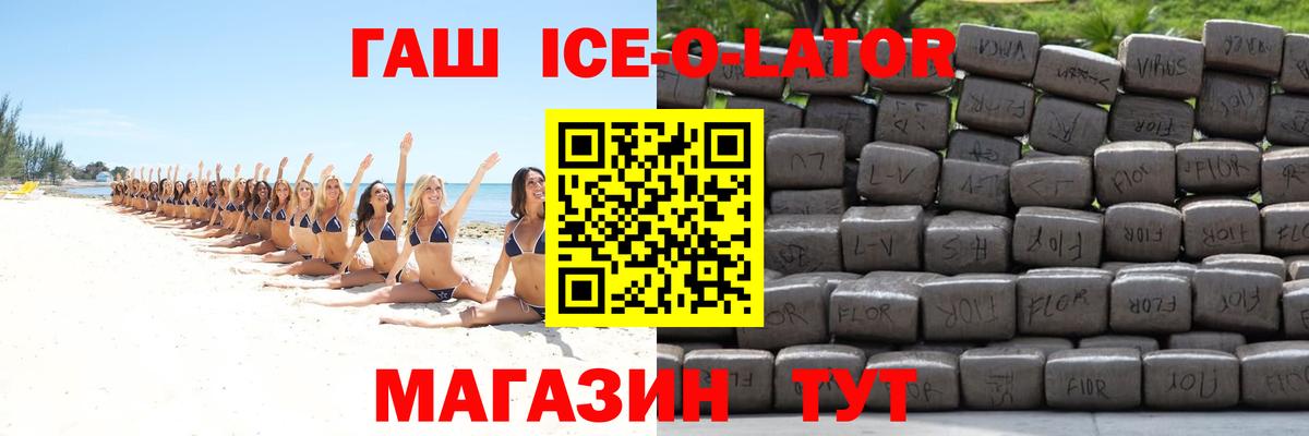 ГАШИШ VHQ  Вход с VPN  ГАШИШ hashish  закладки  Нижневартовск 