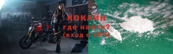 метадон Долгопрудный