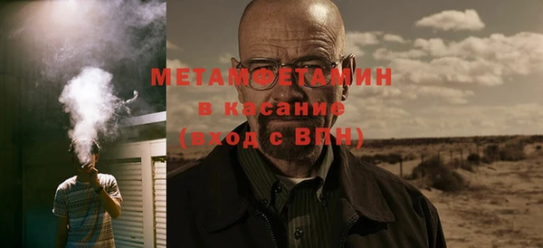 дмт Надым