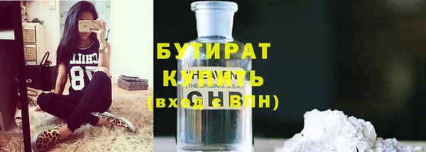 кокс Навашино