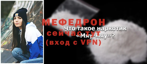 дмт Надым