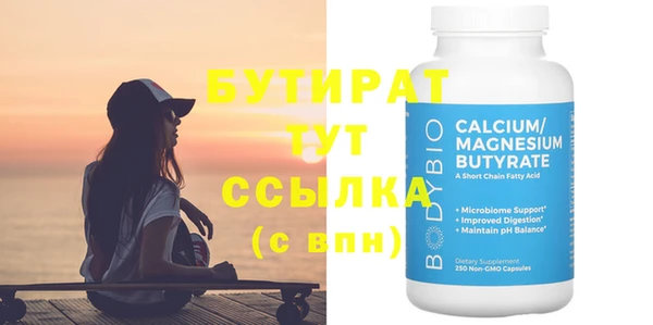 дмт Надым