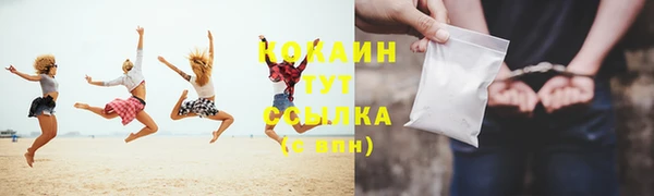 кокс Навашино