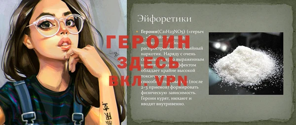 кокс Навашино