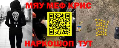 марки nbome Старая Купавна