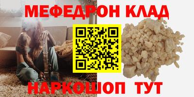 скорость Ставрополь