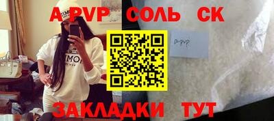 марки nbome Старая Купавна
