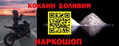 скорость Ставрополь