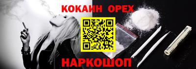 марки nbome Старая Купавна