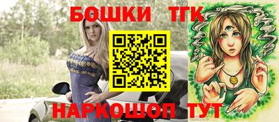 марки nbome Старая Купавна