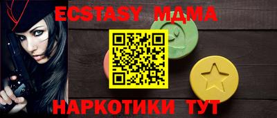 марки nbome Старая Купавна