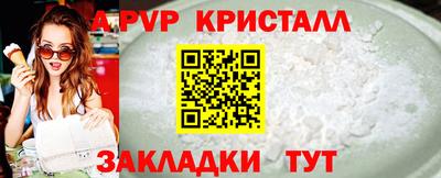 марки nbome Старая Купавна