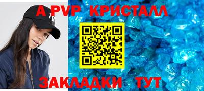марки nbome Старая Купавна