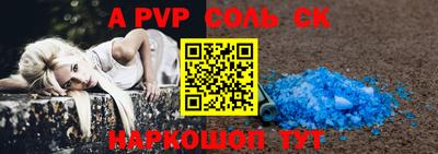 скорость Ставрополь