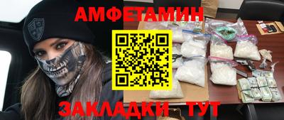 марки nbome Старая Купавна