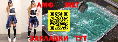 марки nbome Старая Купавна
