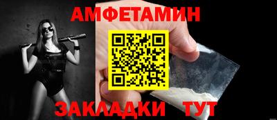 скорость Ставрополь