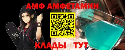 марки nbome Старая Купавна