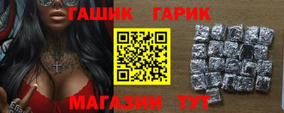 марки nbome Старая Купавна