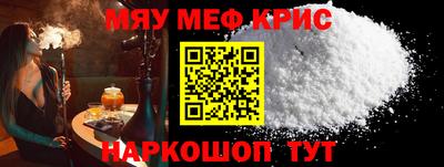 марки nbome Старая Купавна