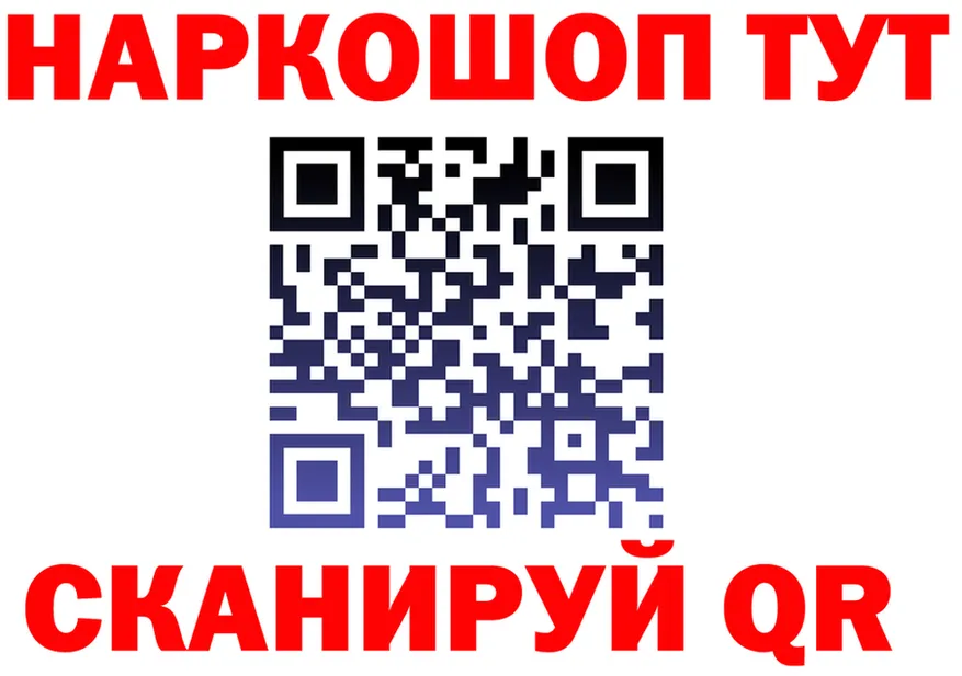 ТГК Wax ТОР это MEGA Нижневартовск