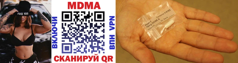 наркошоп  Нижневартовск  MDMA кристаллы 
