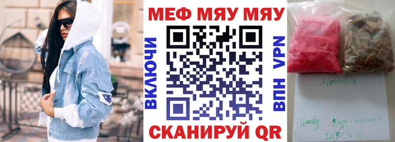 это наркотические препараты  Нижневартовск  Меф 4 MMC 