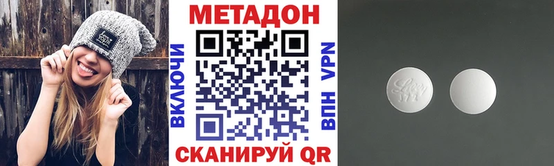 Метадон белоснежный  Нижневартовск 