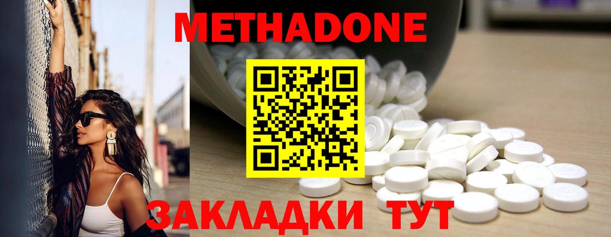гидра сайт  Вход с VPN  Метадон мёд  Нижневартовск  Метадон белоснежный 