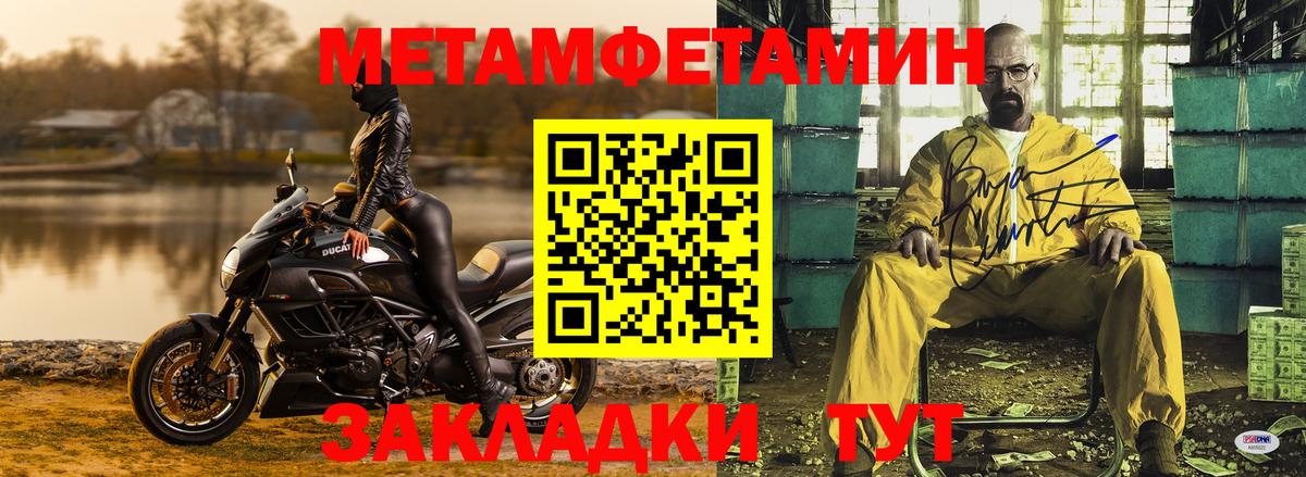 МЕТАДОН Нижневартовск