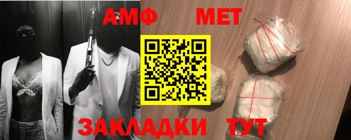 Первитин  Первитин Декстрометамфетамин 99.9%  Нижневартовск  Вход с VPN  Первитин Декстрометамфетамин 99.9% 