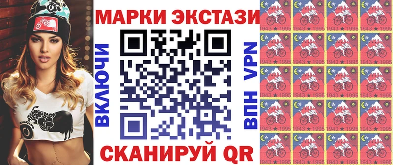 Марки N-bome 1,8мг  Нижневартовск 