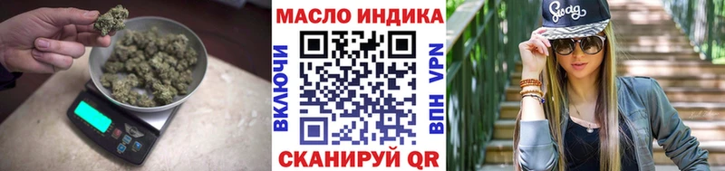 Дистиллят ТГК гашишное масло  купить закладку  Нижневартовск 