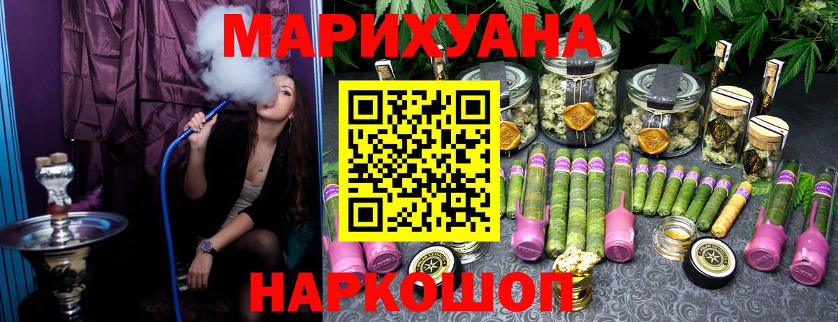 Канабис Ganja  Вход с VPN  Шишки марихуана White Widow  Нижневартовск  Бошки марихуана марихуана 